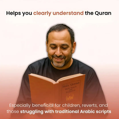 The Quran Made Simple & illustrated Guide