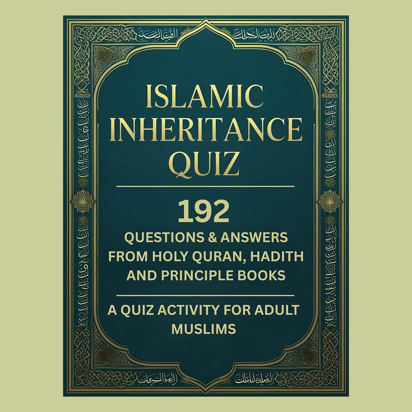 Inheritance Quiz